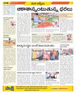 YSR Kadapa Constituencies