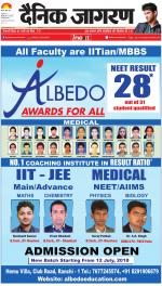 Ranchi Hindi ePaper, Ranchi Hindi Newspaper - InextLive