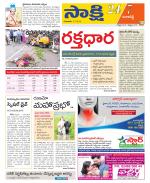 Ranga Reddy District