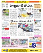 Nalgonda Constituencies