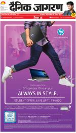 Gorakhpur Hindi ePaper, Gorakhpur Hindi Newspaper - InextLive