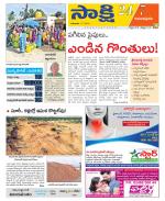 Anantapur District