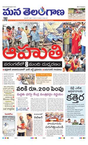 HYDERABAD