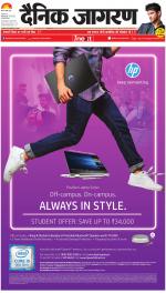 Varanasi Hindi ePaper, Varanasi Hindi Newspaper - InextLive