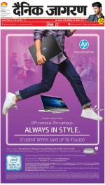 Lucknow Hindi ePaper, Lucknow Hindi Newspaper - InextLive