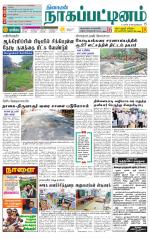 Nagai-Trichy Supplement