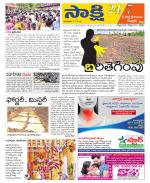 SPSR Nellore District