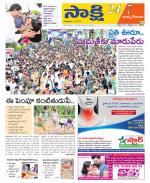 East Godavari District