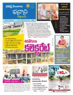 Bhadradri Kothagudem