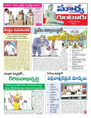 Thursday 05 July, 2018