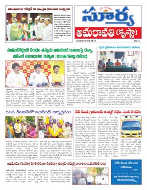 Thursday 05 July, 2018