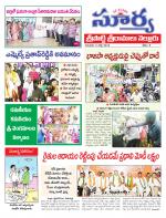 Nellore