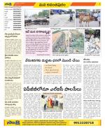 Anantapur Constituencies