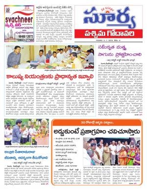 Thursday 05 July, 2018