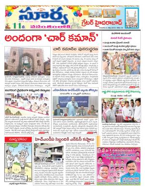 Thursday 05 July, 2018