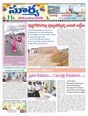 Thursday 05 July, 2018