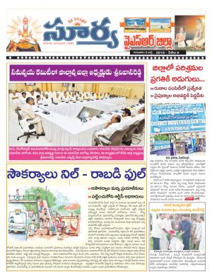 Thursday 05 July, 2018