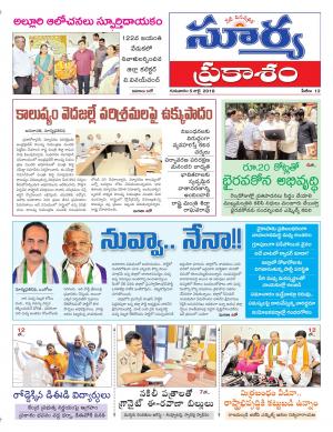 Thursday 05 July, 2018