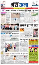 Divya Himachal Dharamsala +Mera Una +Aastha