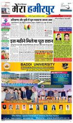 Divya Himachal Dharamsala+Mera Hamirpur +Aastha