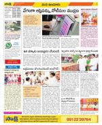 Nizamabad Constituencies