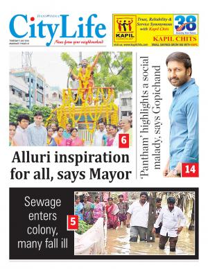 AMARAVATI CITY TAB