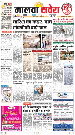 Malwa