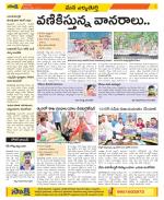 Hanamakonda Constituencies