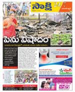 Hanamakonda District