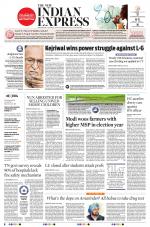 The New Indian Express-Tirunelveli