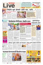 Nagpur Live