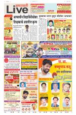 Amravati Live