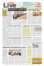 Chandrapur Live