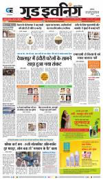 GOOD EVENING CITY INDORE