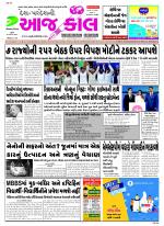 Bhavnagar