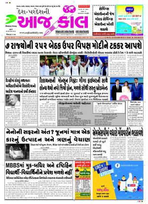 bhavnagar