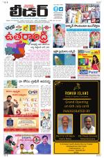 Leader Telugu Daily