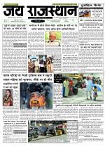 Jai Rajasthan