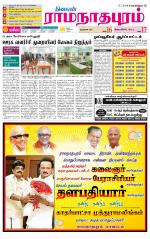 Madurai-Ramnad Supplement