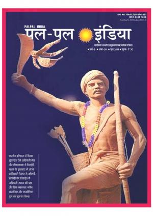 भारत का राजनीतिक तापमान 