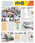 Mahabubnagar District