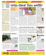 Mahabubnagar Constituencies