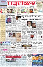 Charhdikala Newspaper (Punjab) 