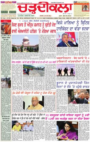 ck karnal 6-07-2018