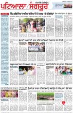 Punjabi Tribune (Patiala-Sangrur)