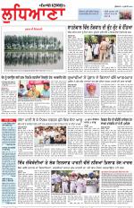 Punjabi Tribune (Ludhiana)