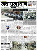 Jai Rajasthan