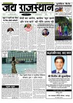 Jai Rajasthan