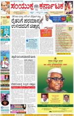 Namma Kalaburagi ಕಲಬುರಗಿ