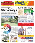 Chittoor District